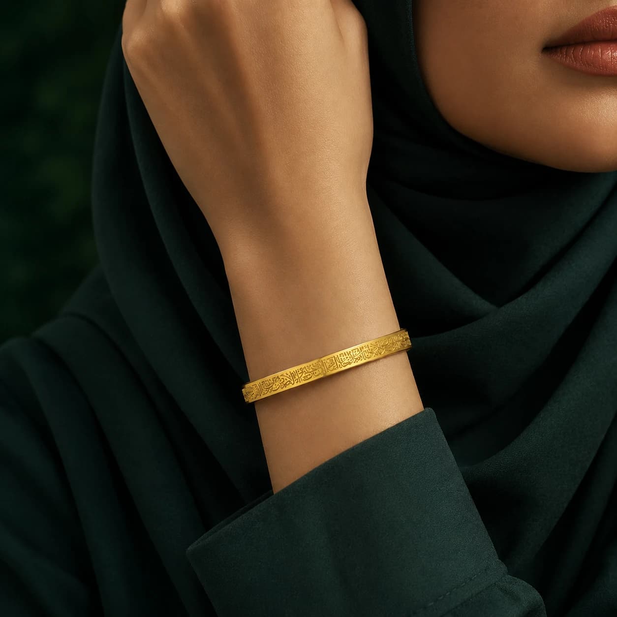 إسوارة آية الكرسي